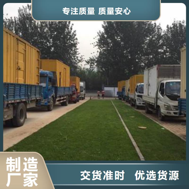 UPS电源车租赁