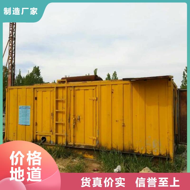 箱式变电站租赁含运费现货发货快