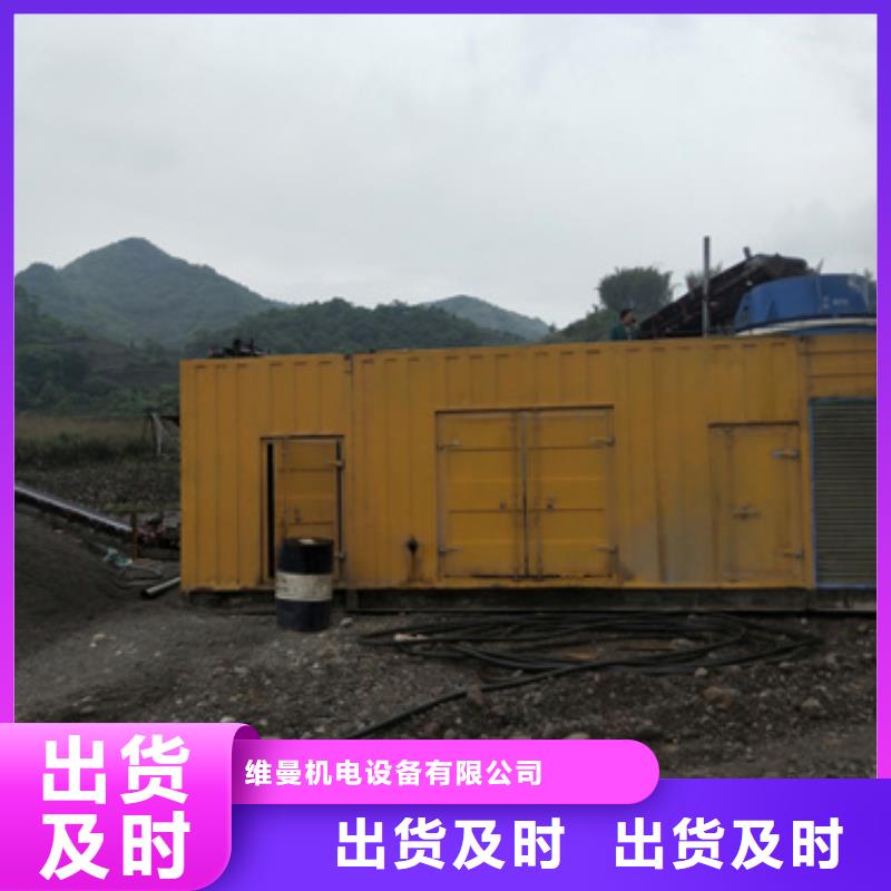 发电车租赁生产厂家-发货及时