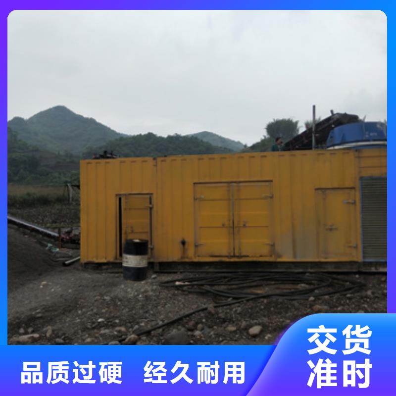 发电车租赁