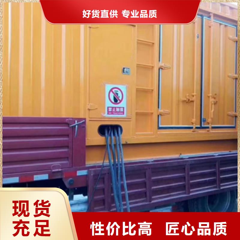 800KW发电机租赁良心厂家送货上门