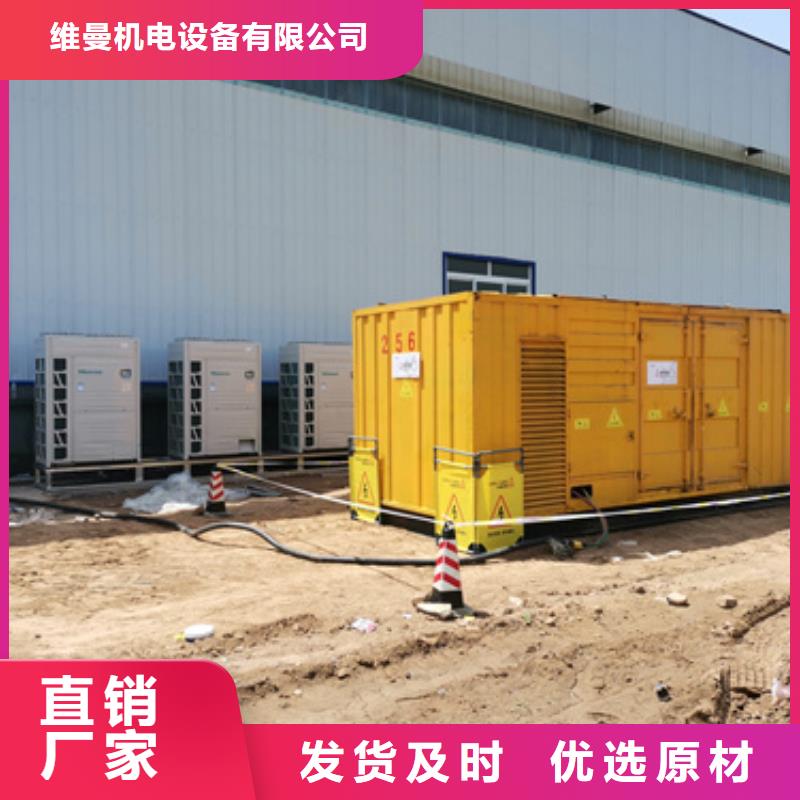 变压器租赁