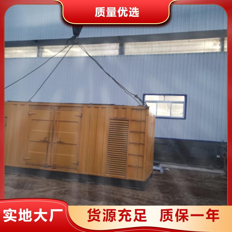 租赁400KW发电车