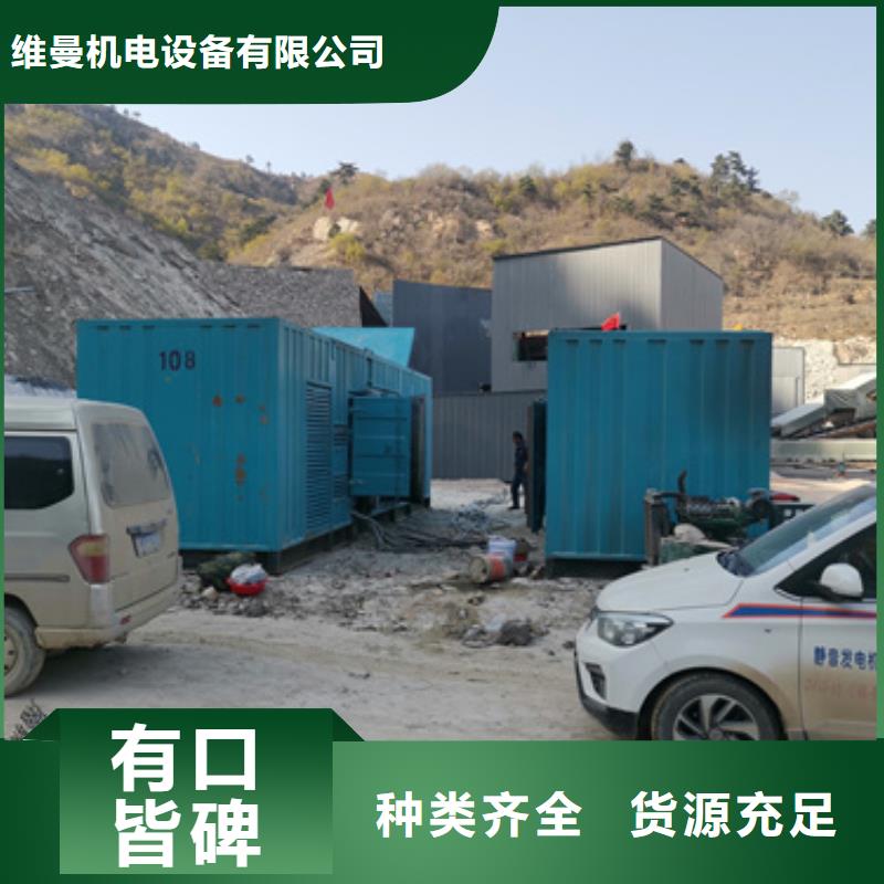 800KW发电机租赁良心厂家送货上门