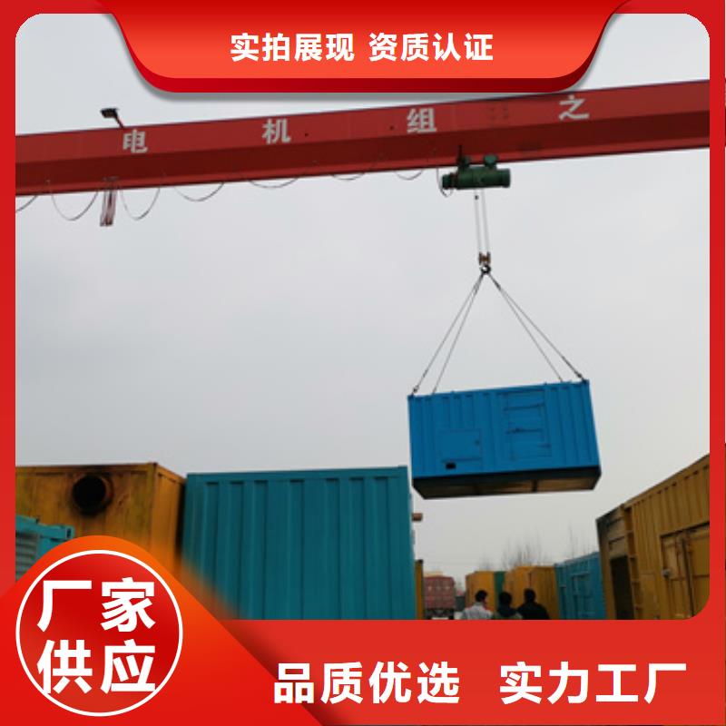 变压器租赁