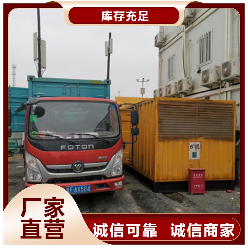 租赁发电机本地厂现货直供