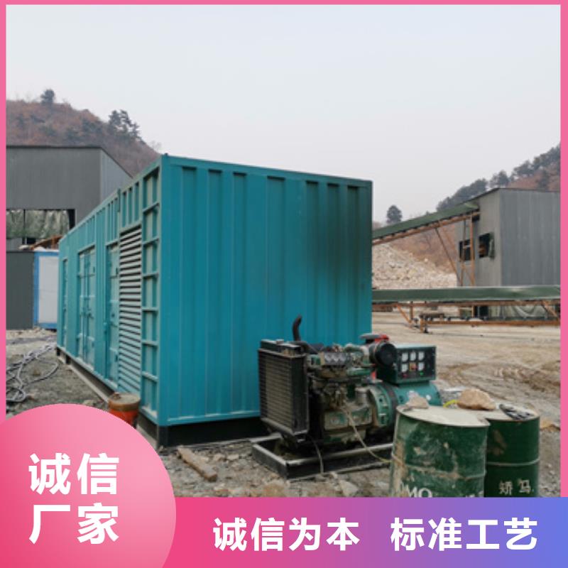 租赁UPS不间断电源