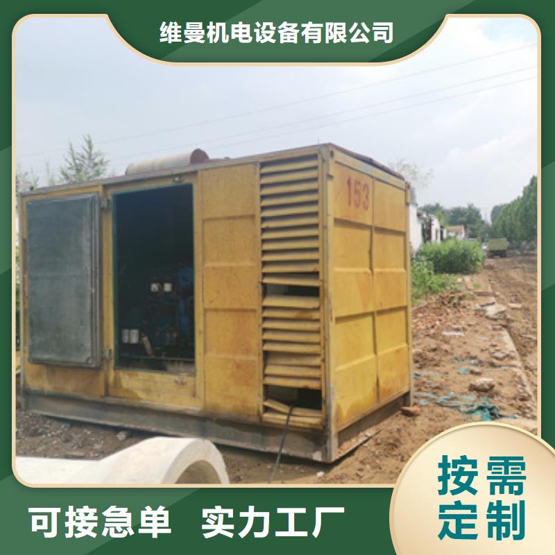 租赁UPS电话