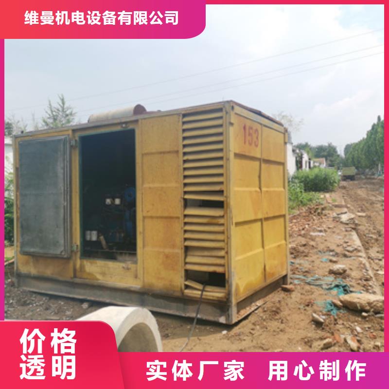 租赁美式变压器电话