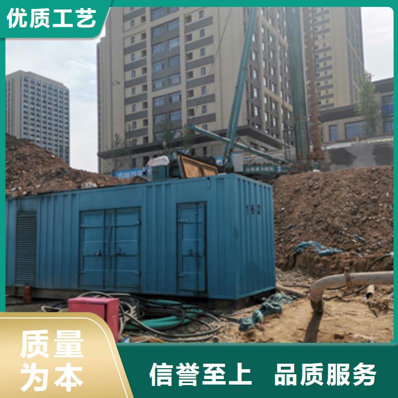 发电机租赁电话