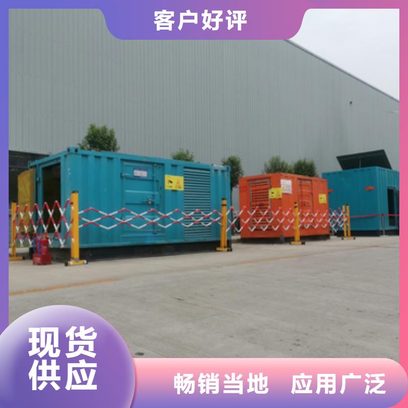 租赁UPS电话