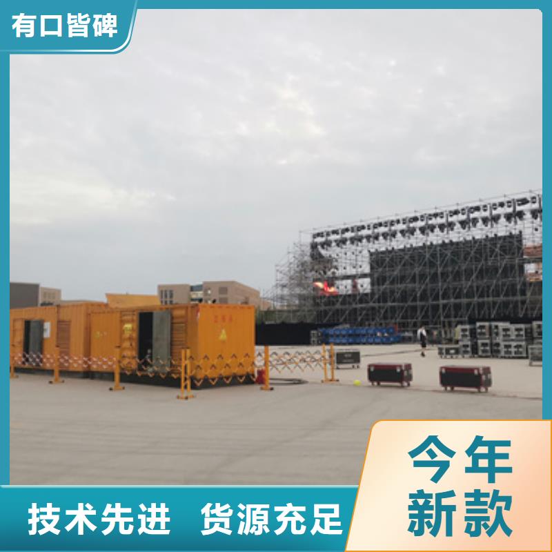 800KW发电机租赁电话