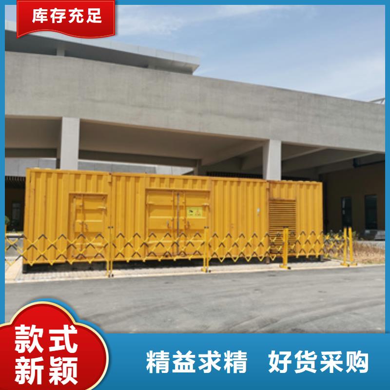 租赁UPS电话