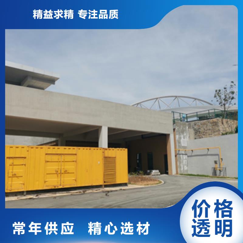 箱变租赁