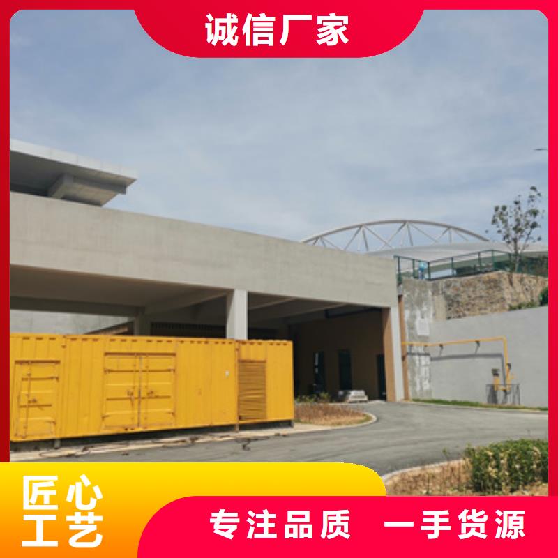 应急发电车租赁