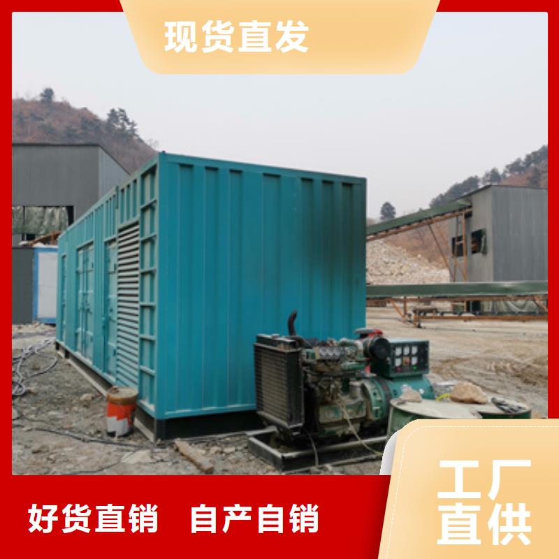 箱变租赁