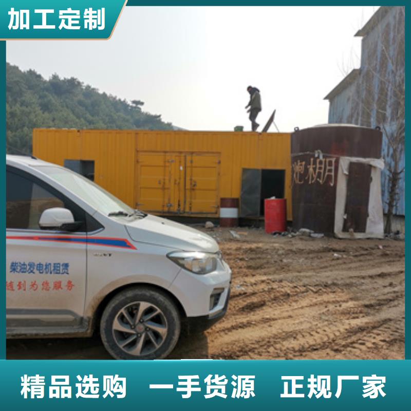 租赁发电机本地厂现货直供