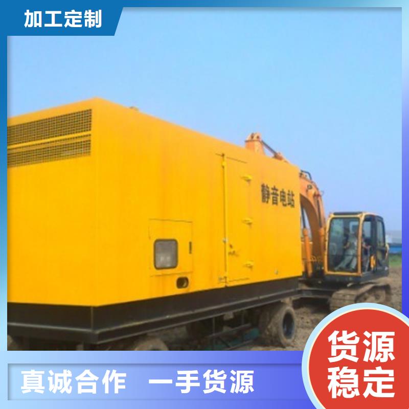 租赁UPS电话