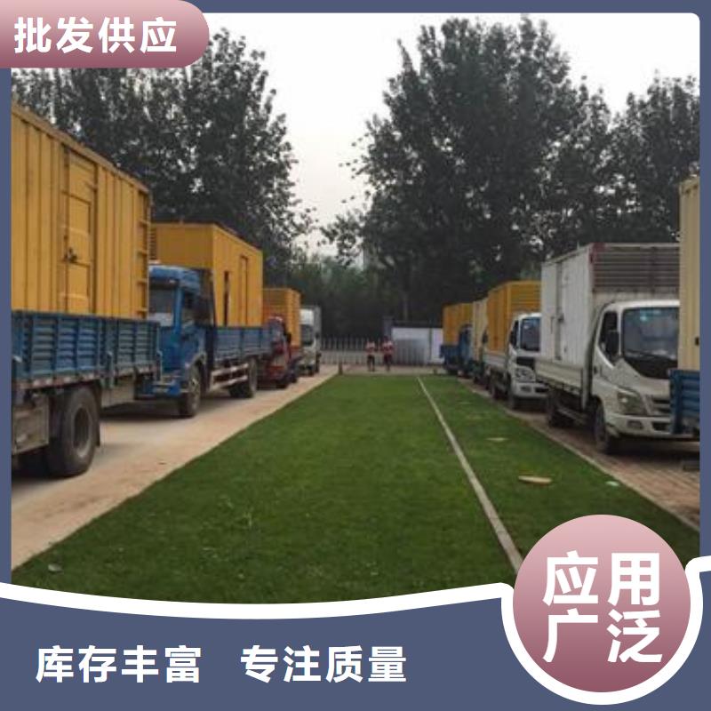 租赁UPS不间断电源