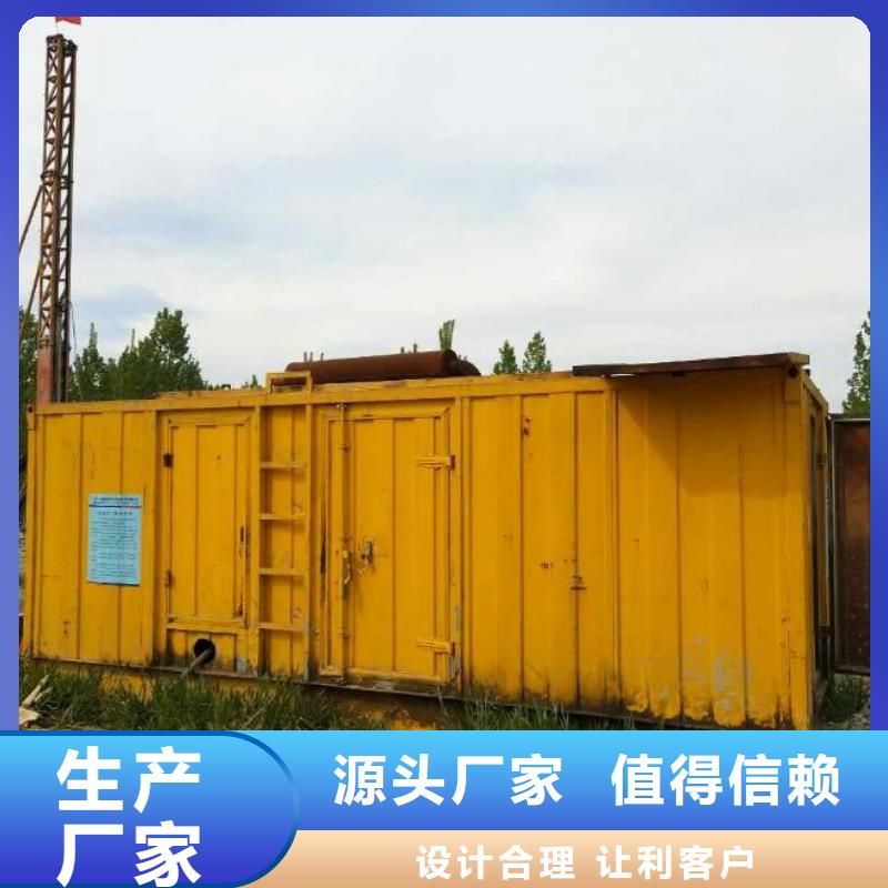 箱变租赁