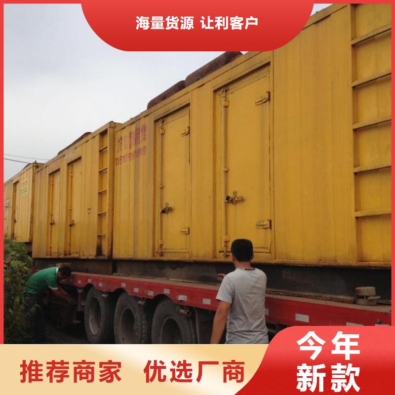租赁UPS电话