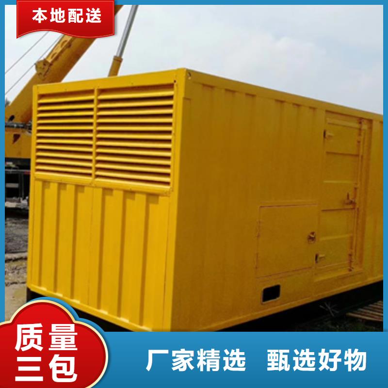 租赁UPS电话