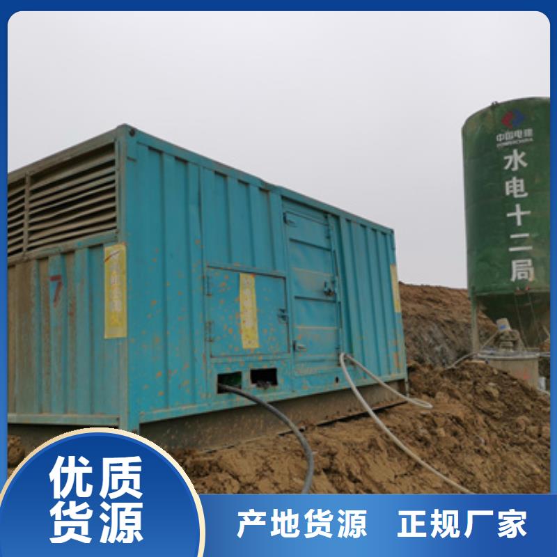 租赁UPS电话
