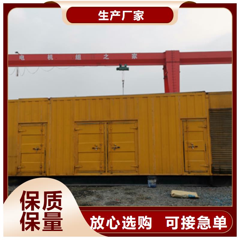 租赁UPS电话