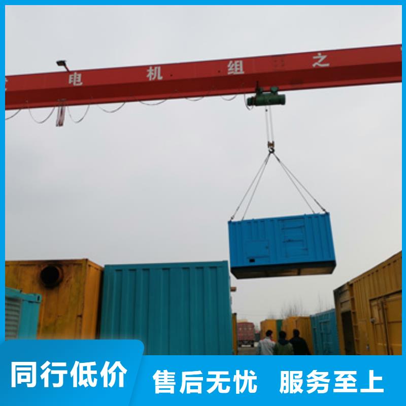箱变租赁