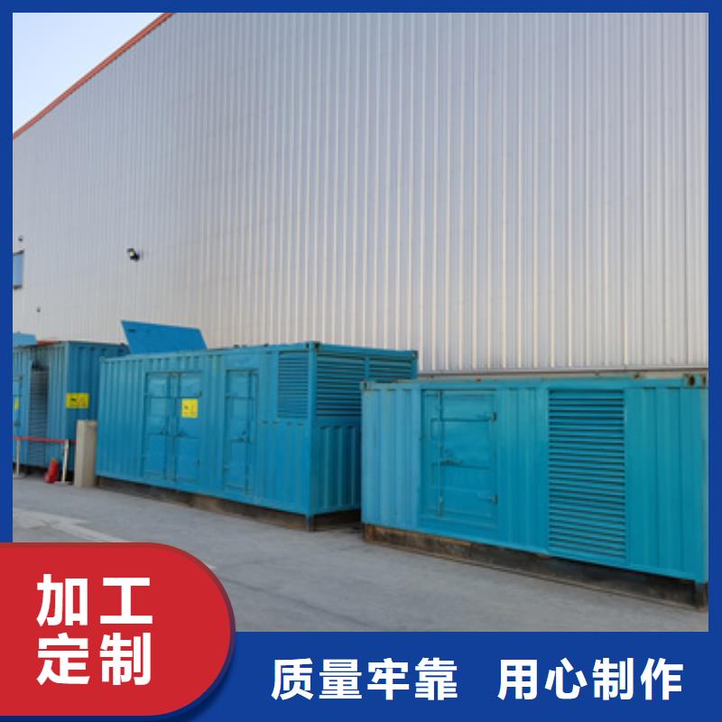发电机回收可并机并网
