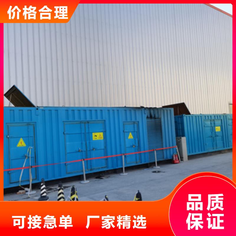 发电机出租含税含运费