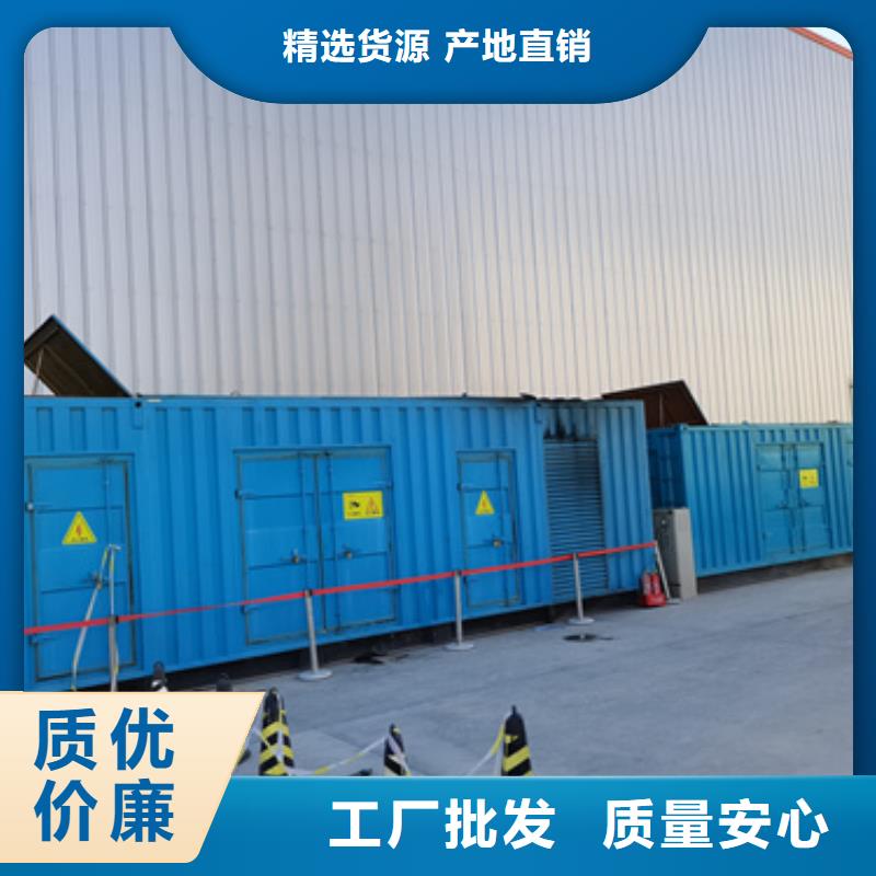 200KW发电机租赁