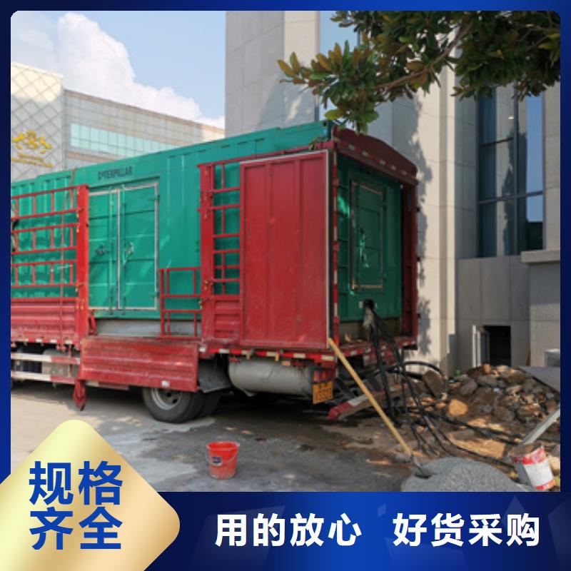 50千瓦发电机出租含运费含税