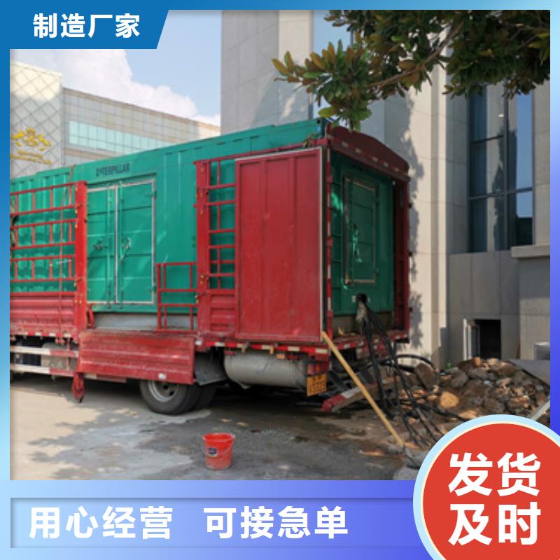 出租10KV发电车公司含税含运费提供电缆