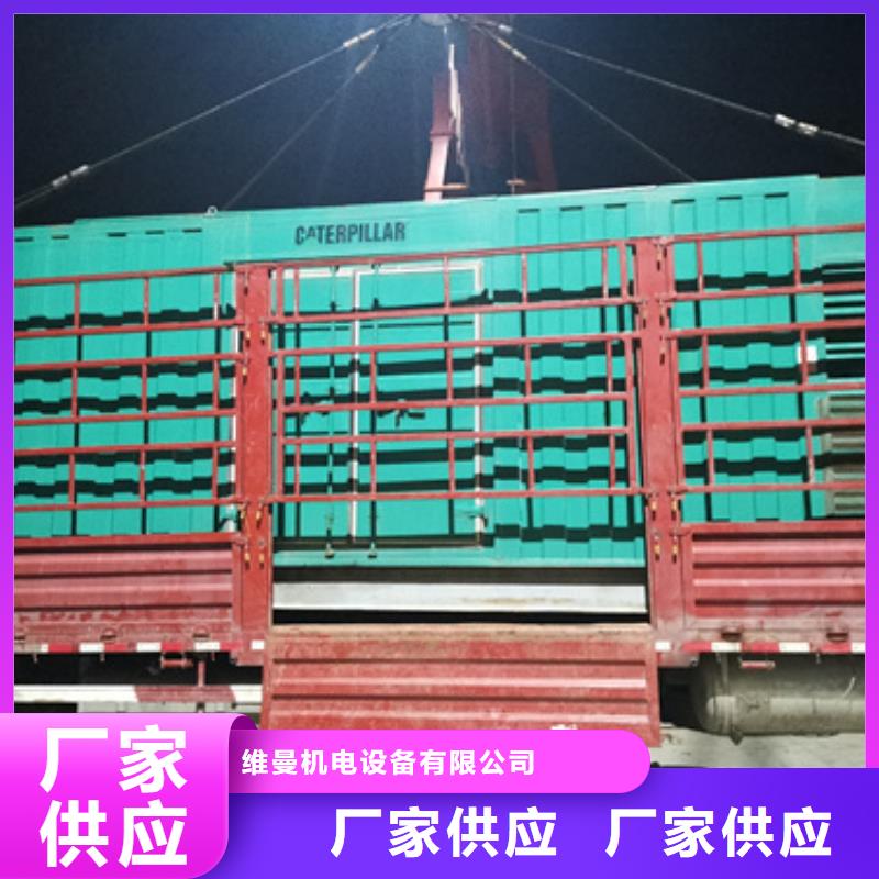 大型柴油发电机出租可并机并网