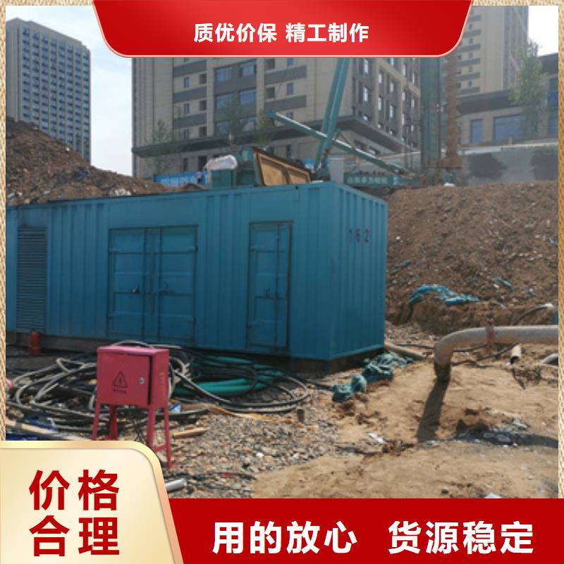 400千瓦发电机出租含运费含税