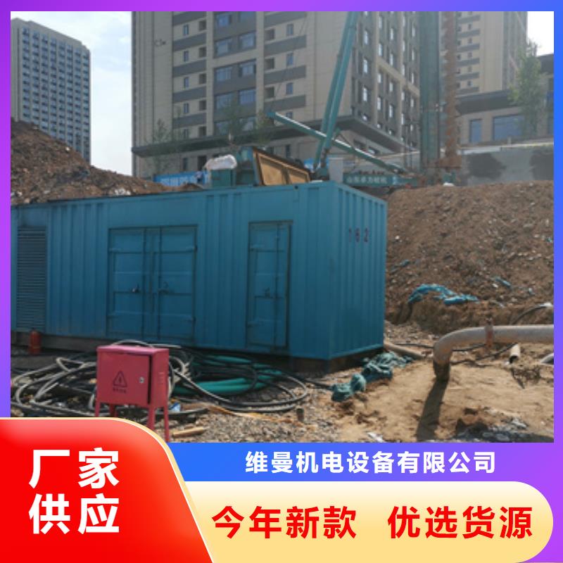 1100千瓦发电机出租含运费含税