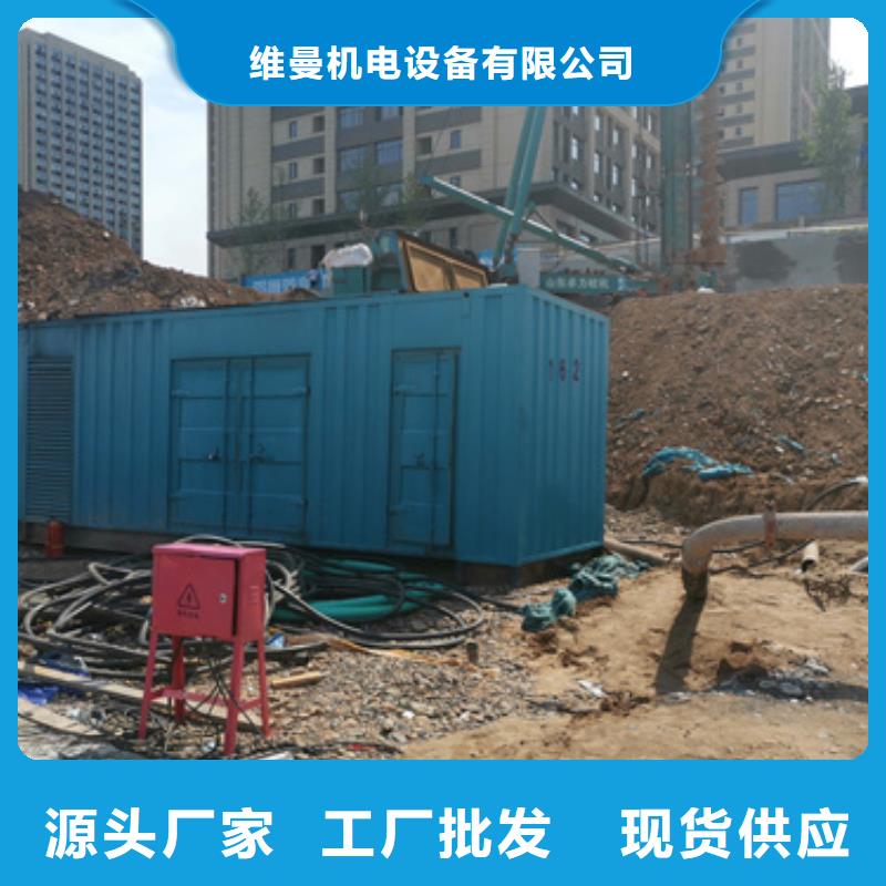 不间断电源租赁源头厂家含电缆运费含税