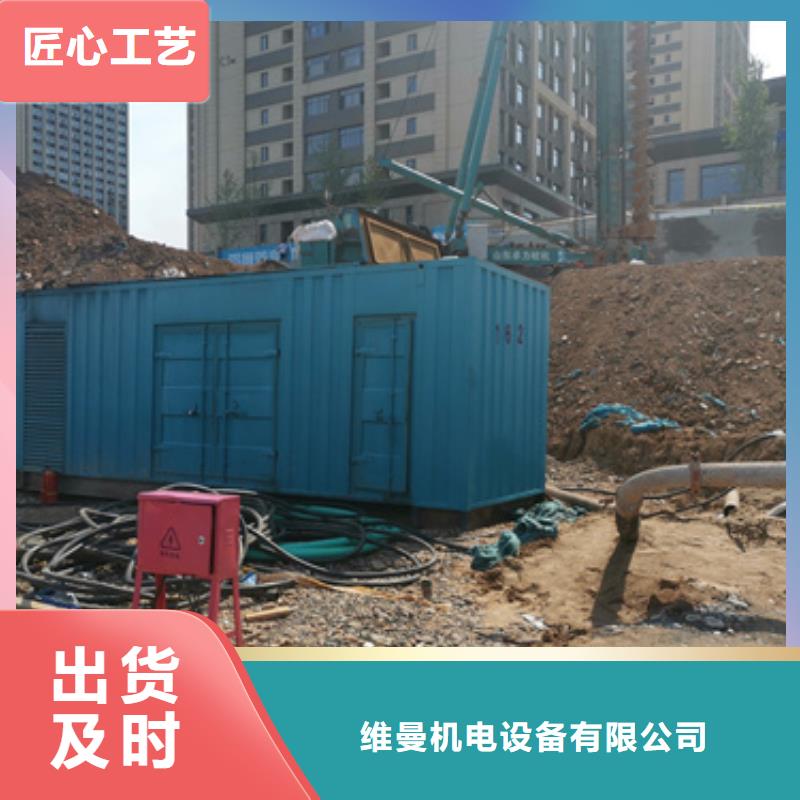 出租10KV发电车公司含税含运费提供电缆