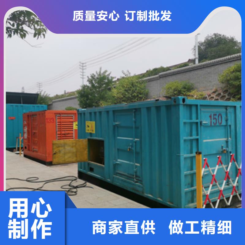 200KW发电机租赁