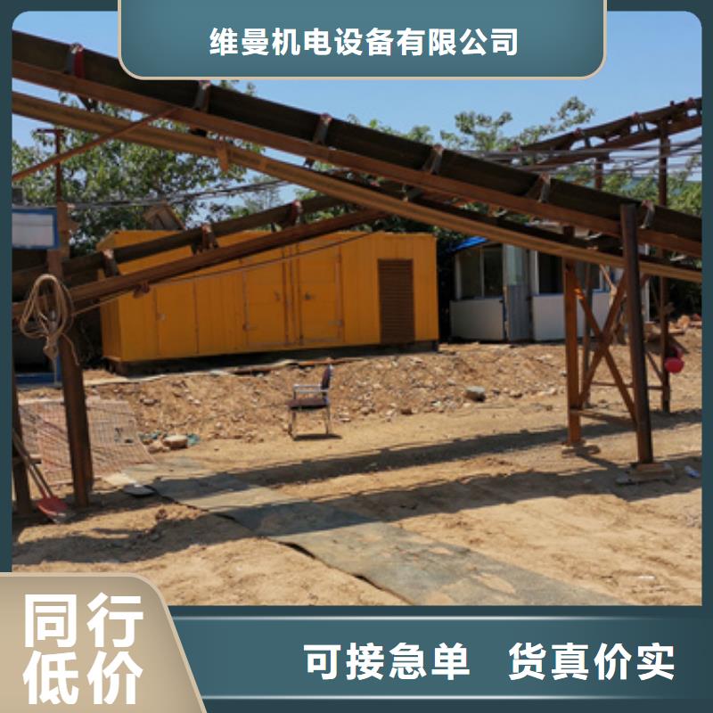 10KV电源车租赁含运费电缆