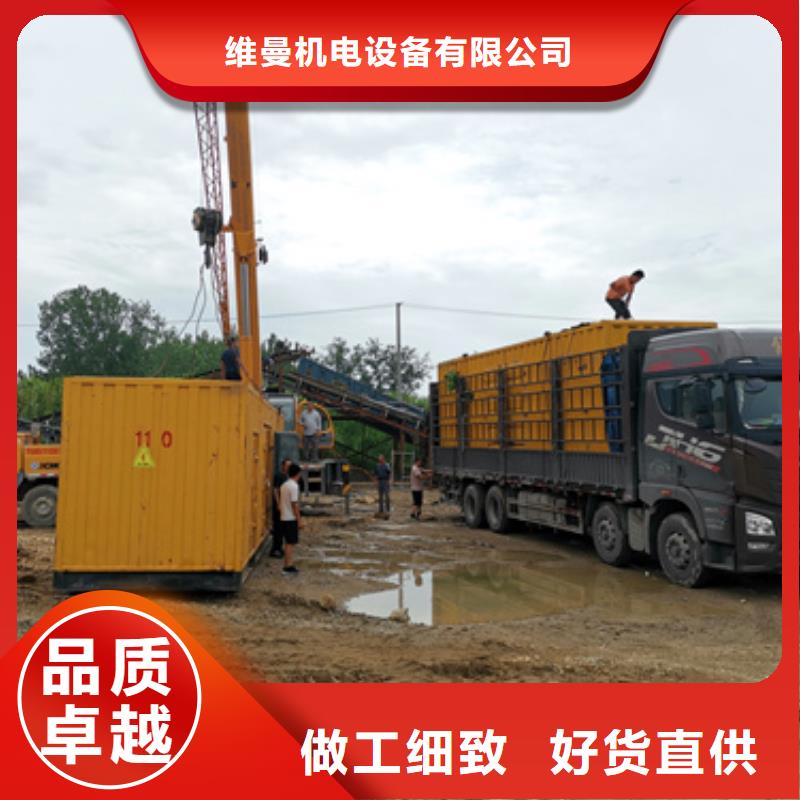 UPS电源租赁含运费电缆