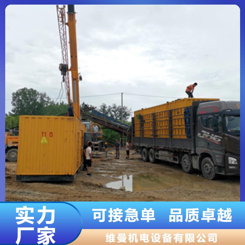 10千伏中压车出租含运费含税