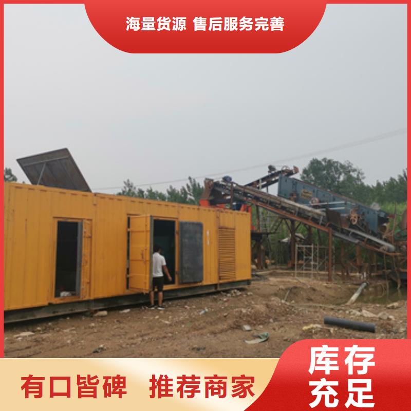 900千瓦发电机出租含运费含税