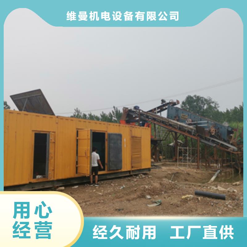 应急发电车租赁