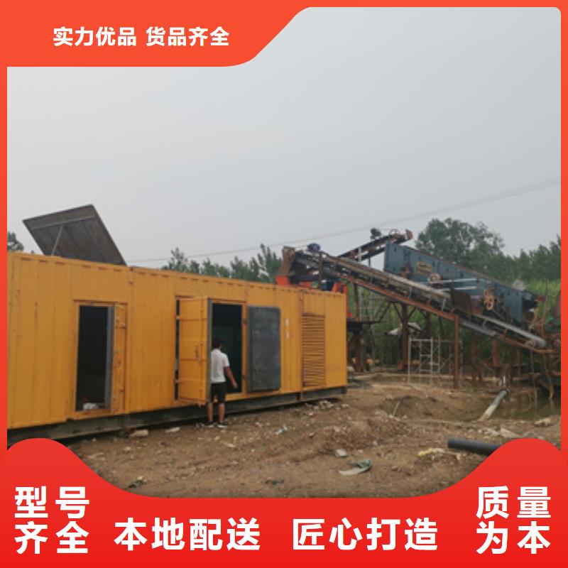 有租发电机的么