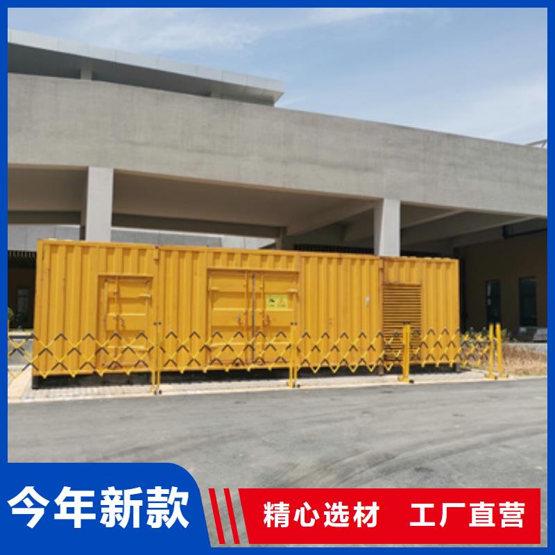 哪里租发电车