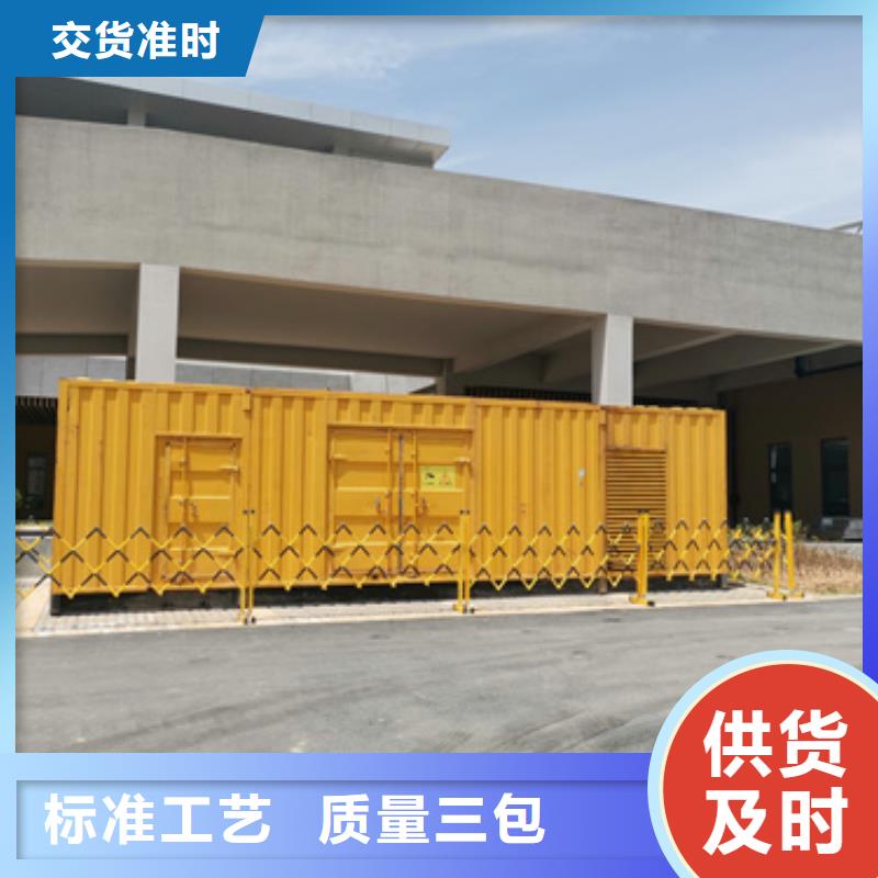 900千瓦发电机出租含运费含税