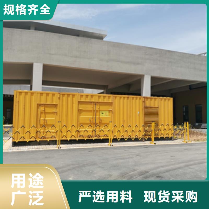 大型柴油发电机出租可并机并网
