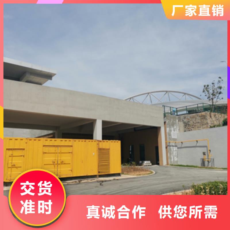 200KW发电机租赁